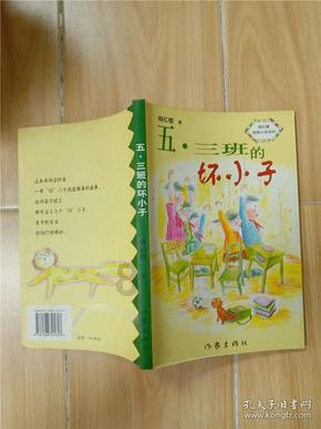 白色情人节：校园迷宫